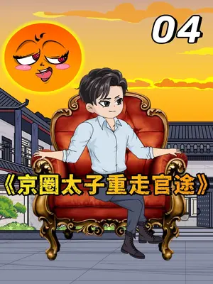 ��Ȧ̫�����߹�;