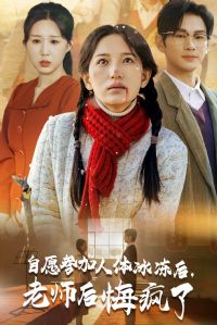 ��Ը�μ������������ʦ��ڷ���