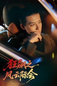 ���֮���Ƽʻ�