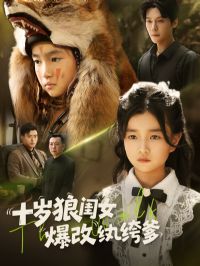 ʮ���ǹ�Ů������竵�