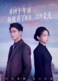 �ػ�ʮ��ǰ�ҷ����˾������ε��ɷ�