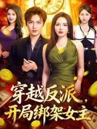 ��Խ���ɣ����ְ��Ů��