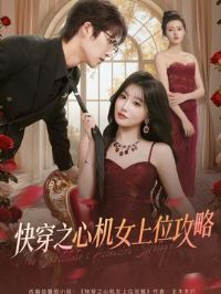 �촩֮�Ļ�Ů��λ����