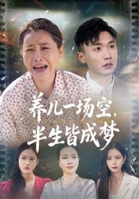 ����һ���գ������Գ���