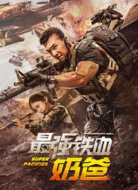 ��ǿ��Ѫ�̰�