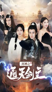 ����֮ͨ�콣��