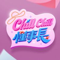 ChillChill�����L